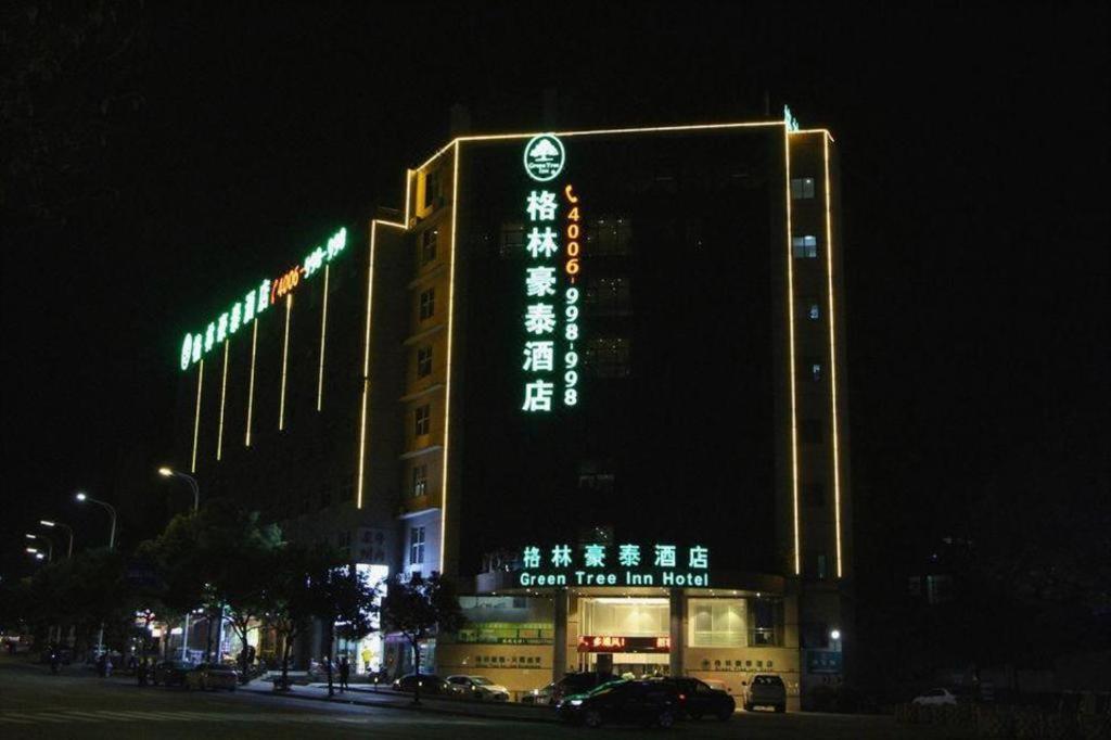 Greentree Inn Fujian Fuzhou Software Park River View Business Hotel Exterior photo